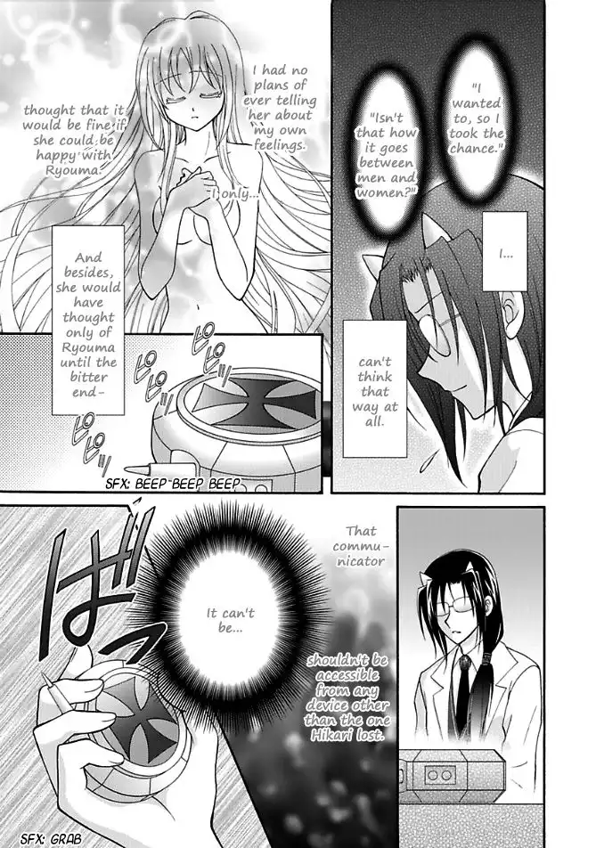 Virgin Ripper Chapter 13 32